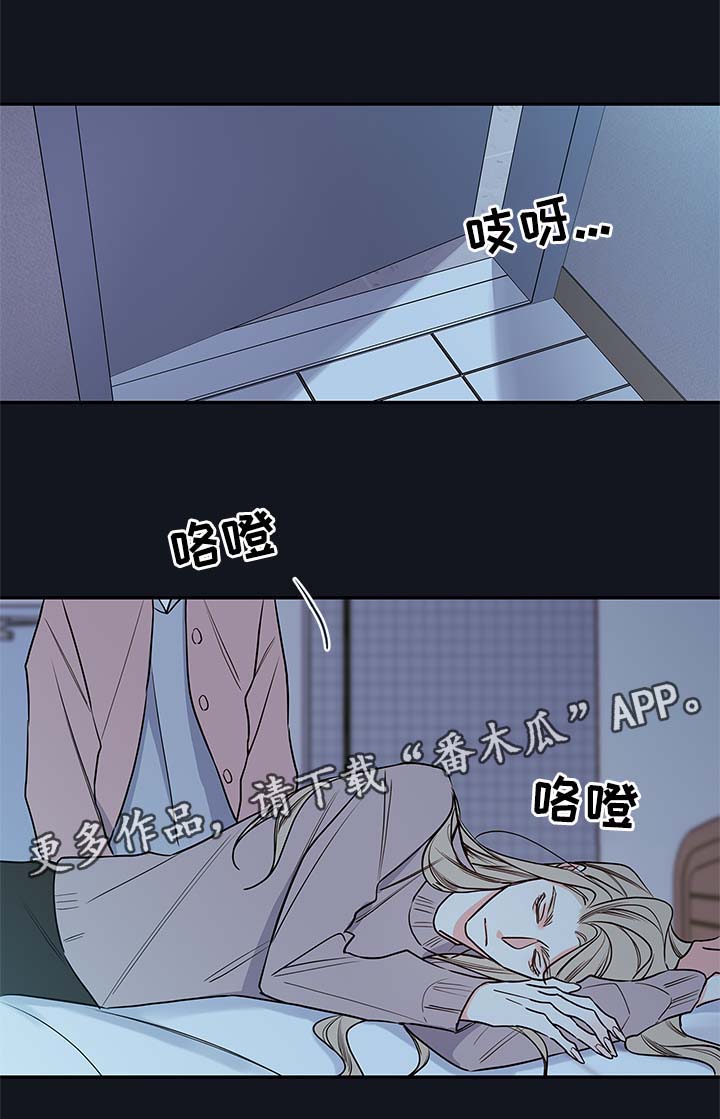 半巫妖吸血鬼漫画,第75章：别走2图