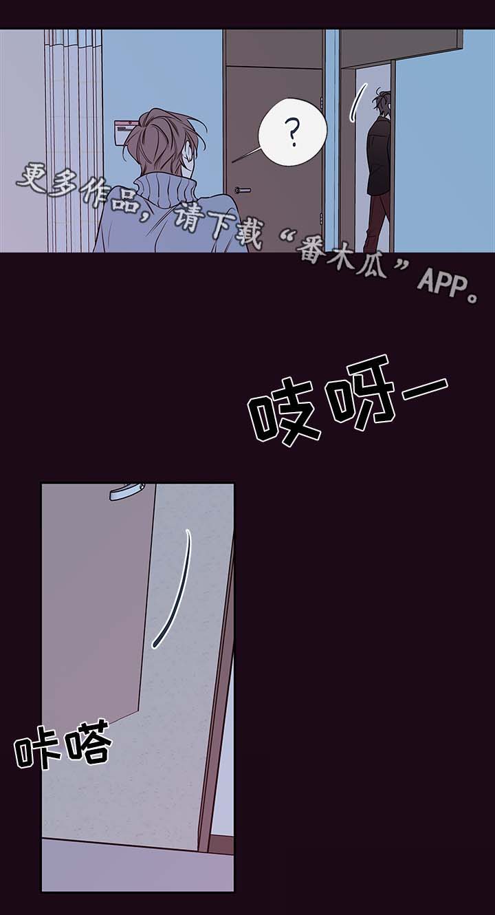 半血缘兄弟观后感漫画,第63章：不要咬了4图