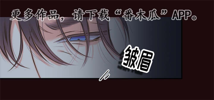 半吸血鬼会成为血仆吗漫画,第24章：成功第一次1图