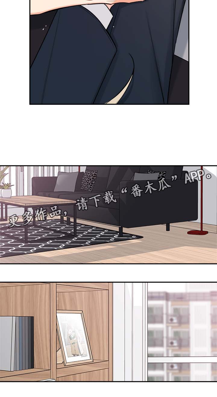 半血族漫画,第78章：尘埃落定4图