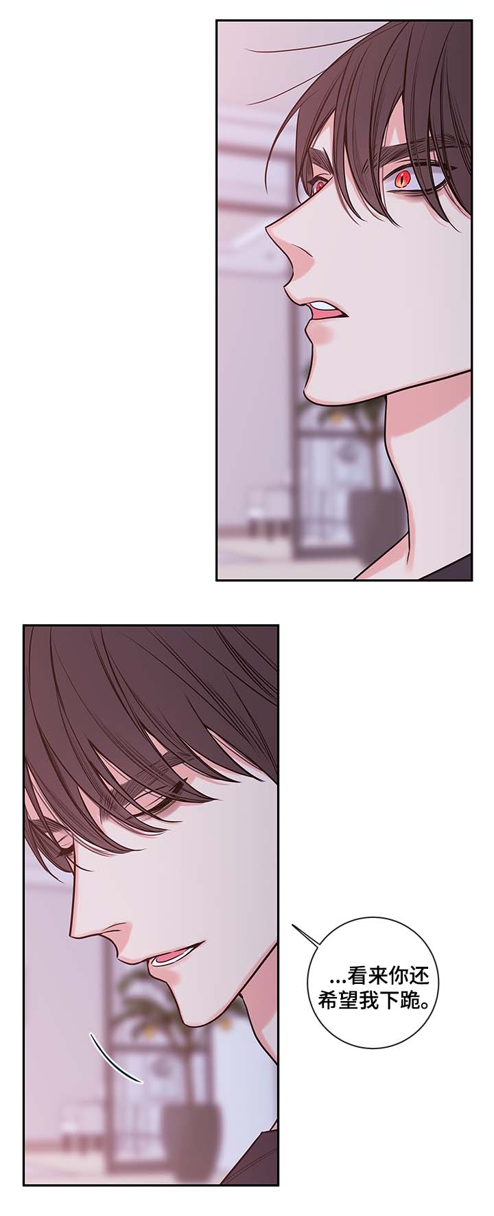 半血马运输成本漫画,第72章：心情不好1图