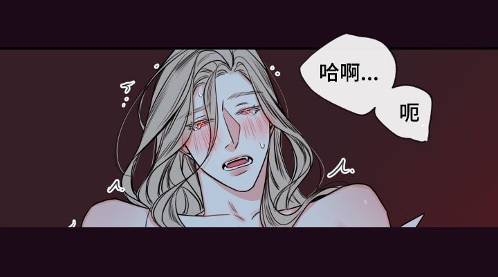 半巫妖吸血鬼漫画,第39章：夜很长3图