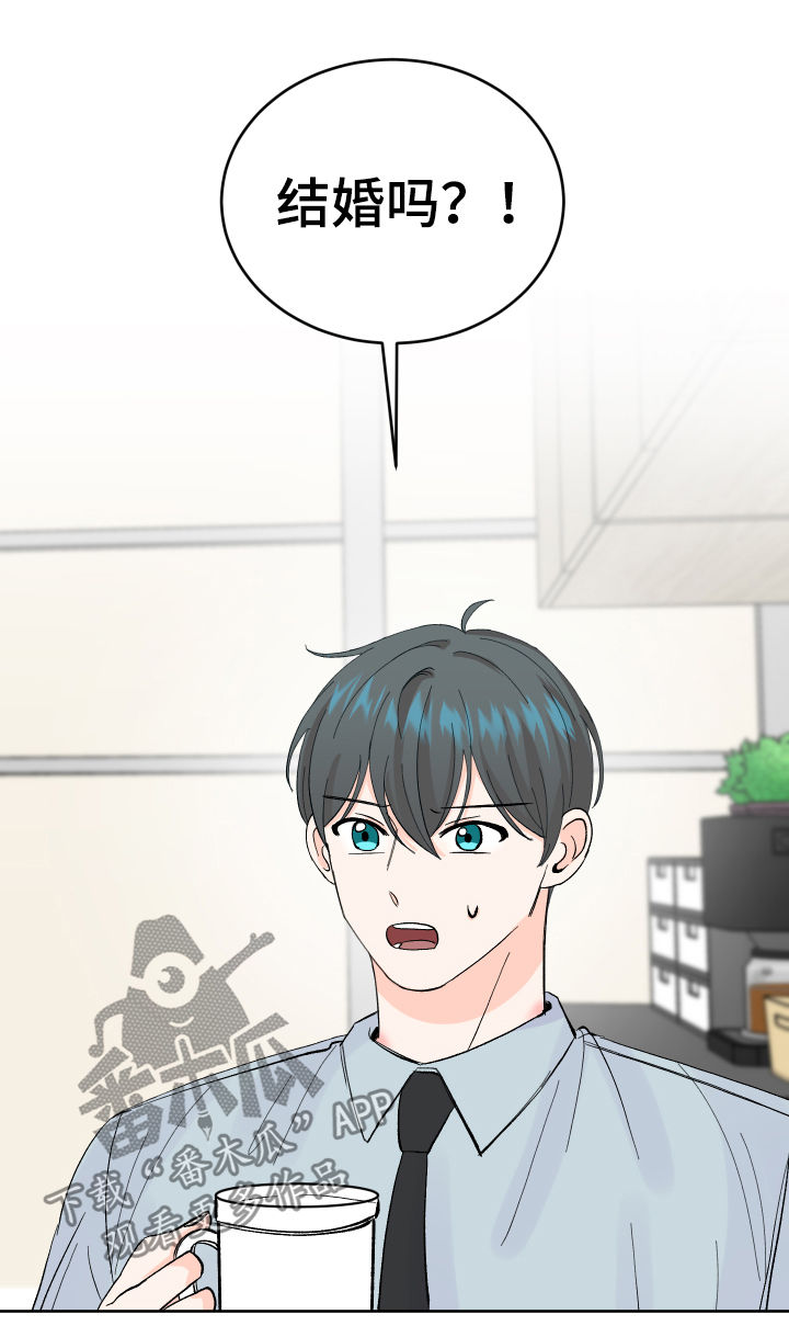 最差阿尔法漫画,第52章：没有回复4图