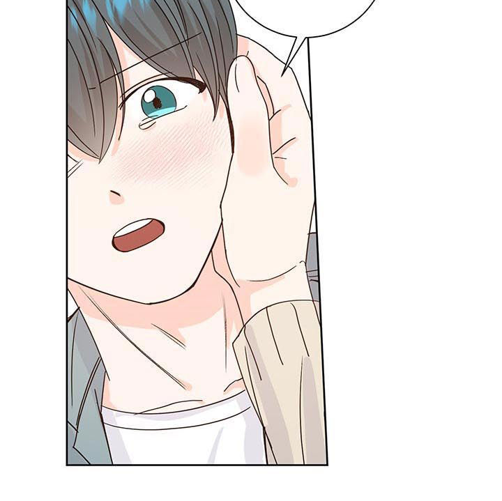 最差阿尔法漫画,第84章：依赖1图