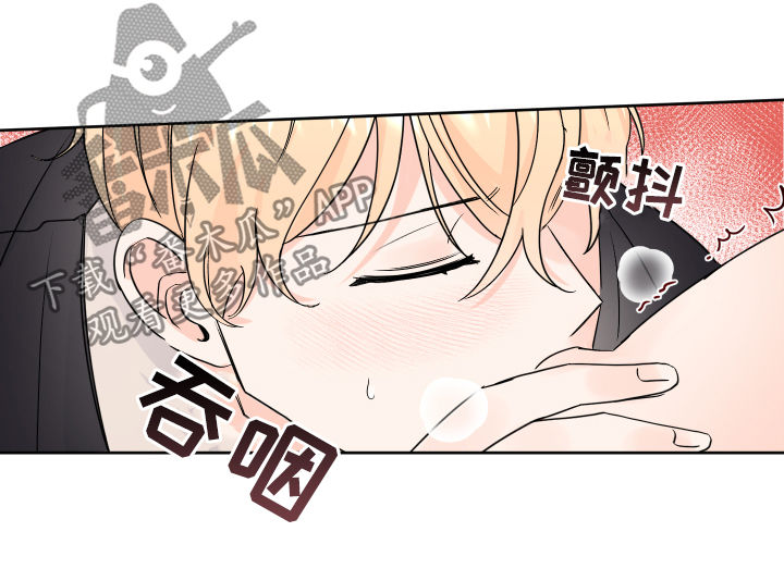 最差阿尔法漫画,第69章：贪心5图