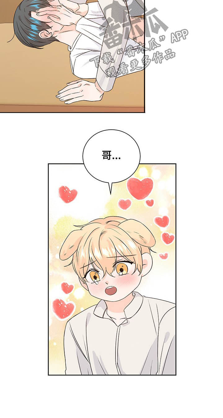 最差阿尔法漫画,第94章：冬天4图