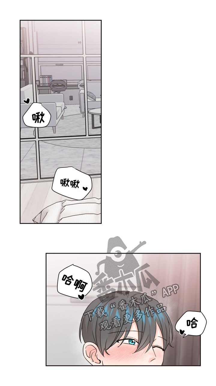 最差阿尔法漫画,第68章：被诱惑了2图