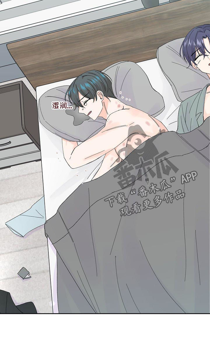 最差阿尔法漫画,第59章：确认1图