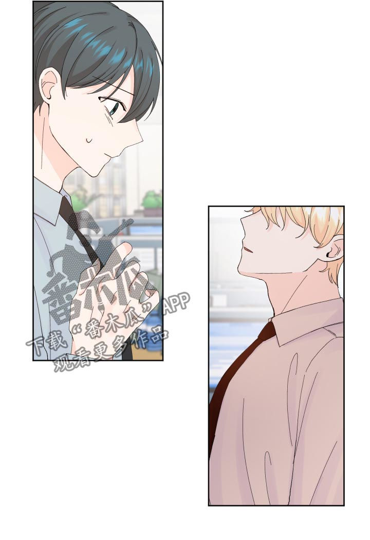 最差阿尔法漫画,第56章：我很害怕2图