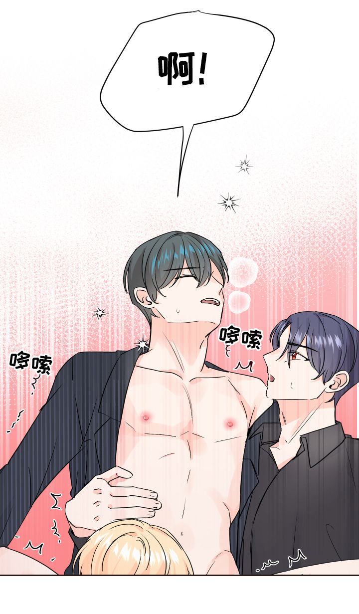 最差阿尔法漫画,第69章：贪心1图