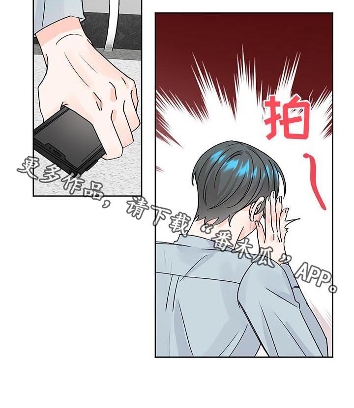最差阿尔法漫画,第81章：离开4图