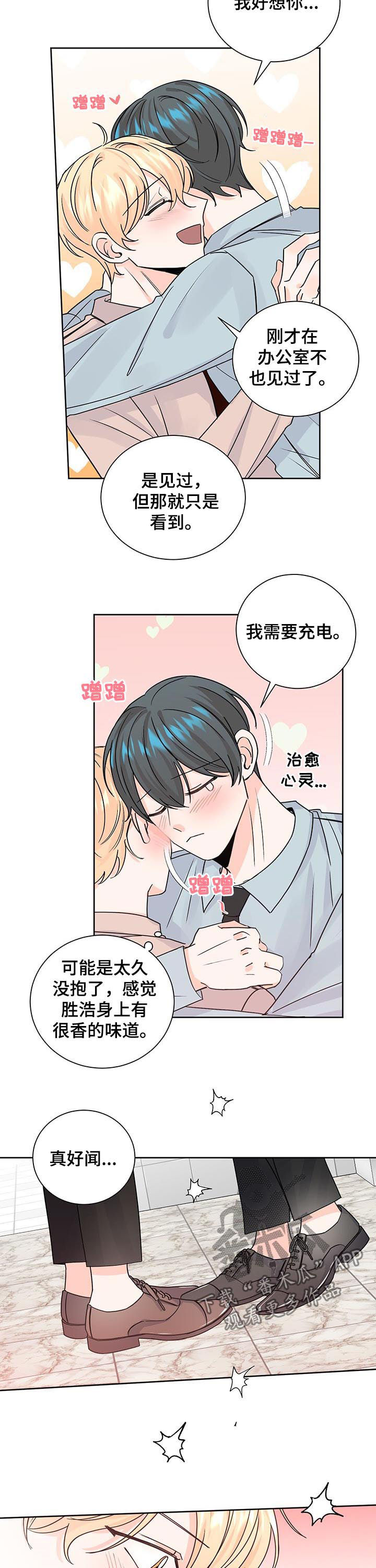 最差阿尔法漫画,第78章：拉钩4图
