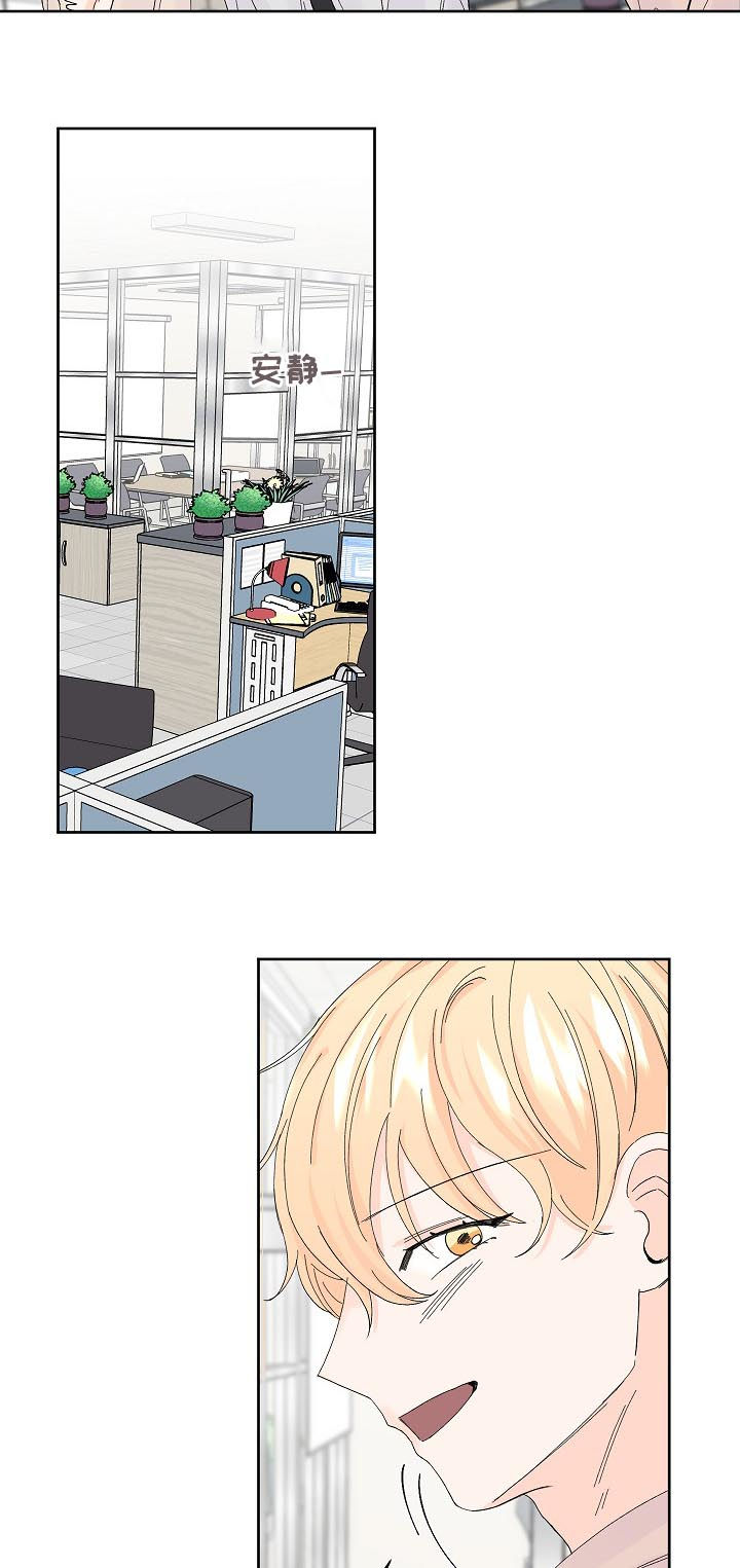 最差阿尔法漫画,第59章：确认5图