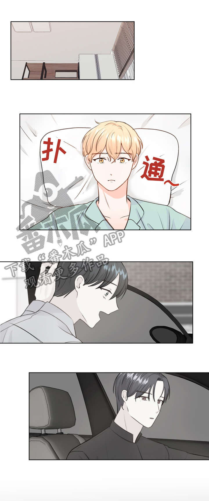 最差阿尔法漫画,第6章：阿尔法2图