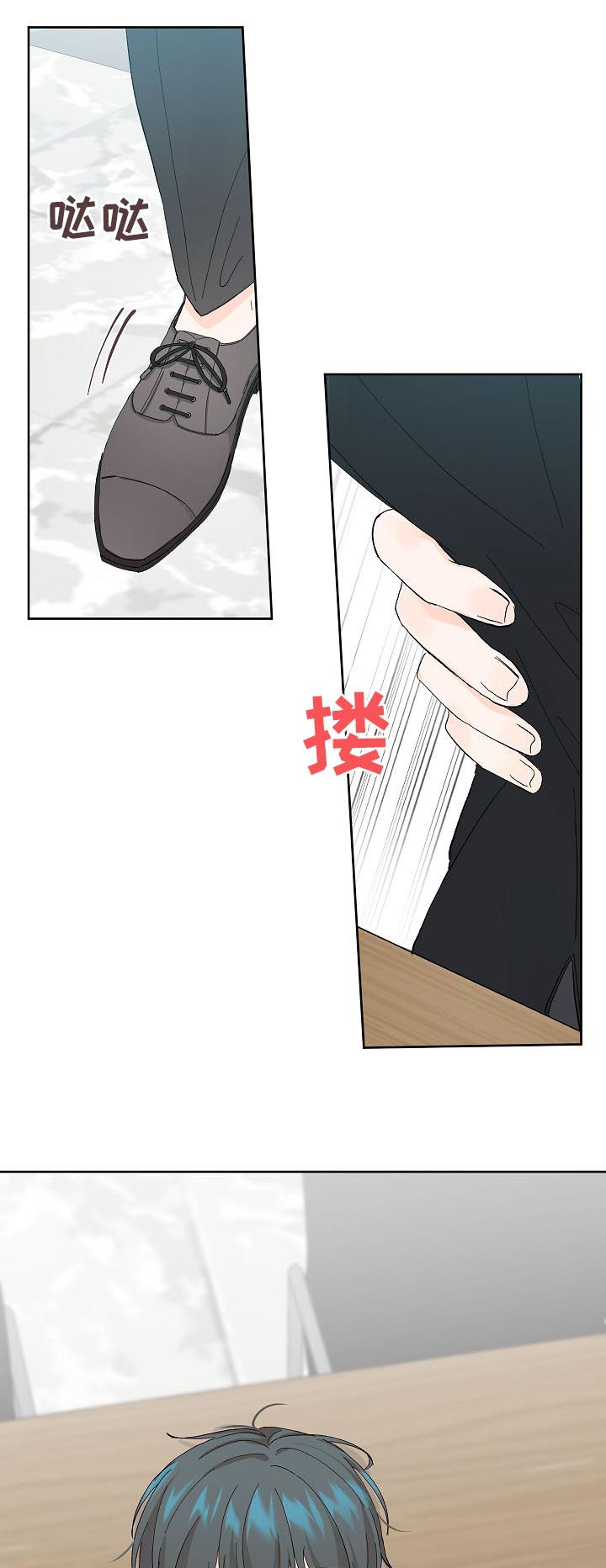 最差阿尔法漫画,第59章：确认4图