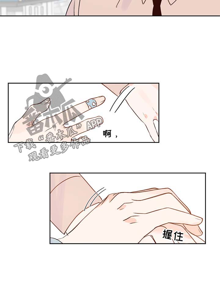 最差阿尔法漫画,第27章：身份1图