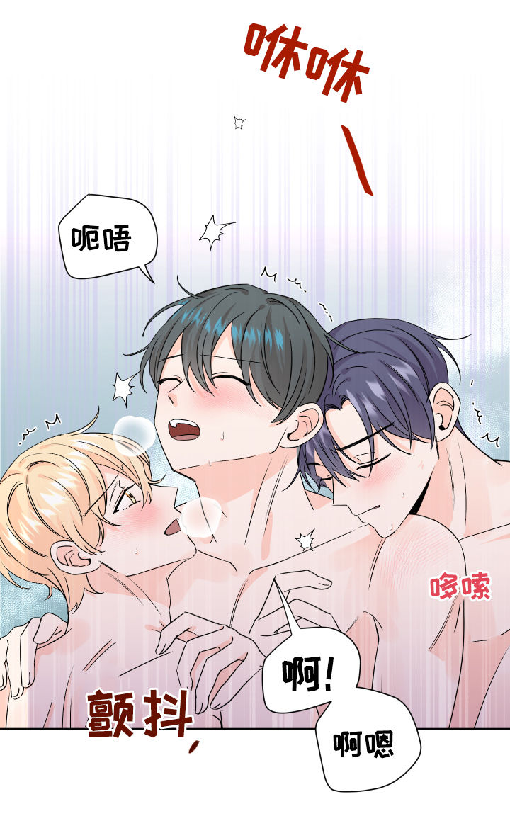 最差阿尔法漫画,第70章：他是谁3图