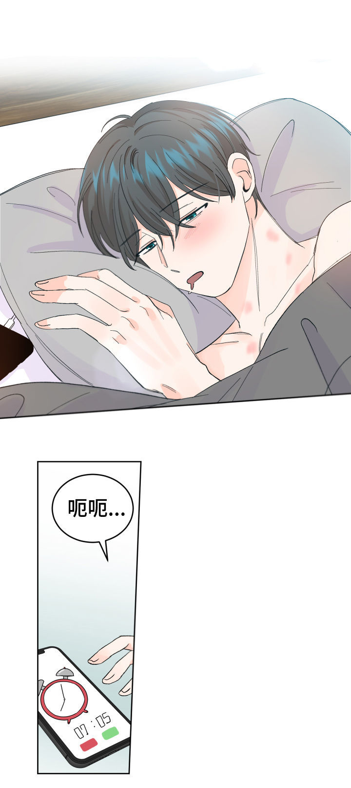 最差阿尔法漫画,第52章：没有回复2图
