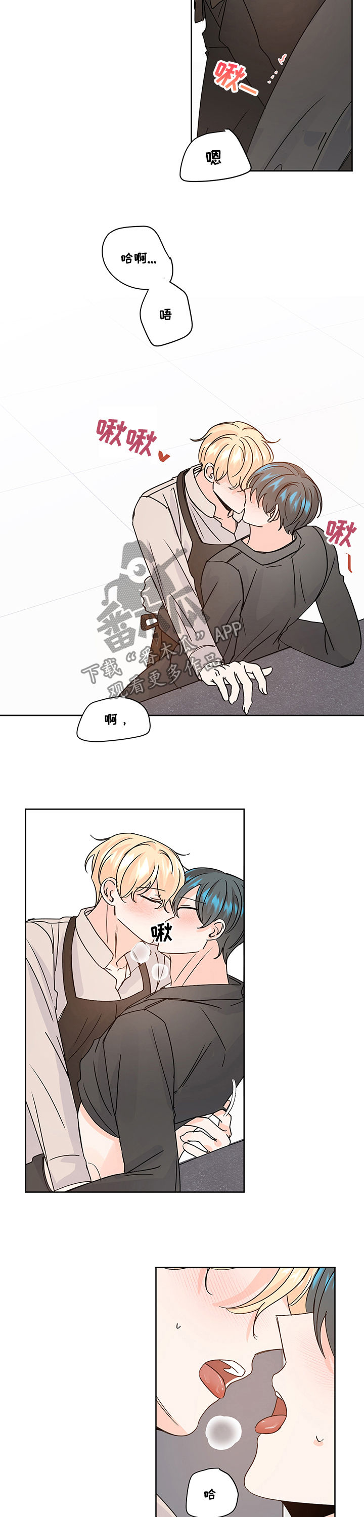 最差阿尔法漫画,第85章：表情3图