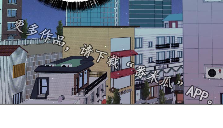 最差阿尔法漫画,第57章：犯了大错1图