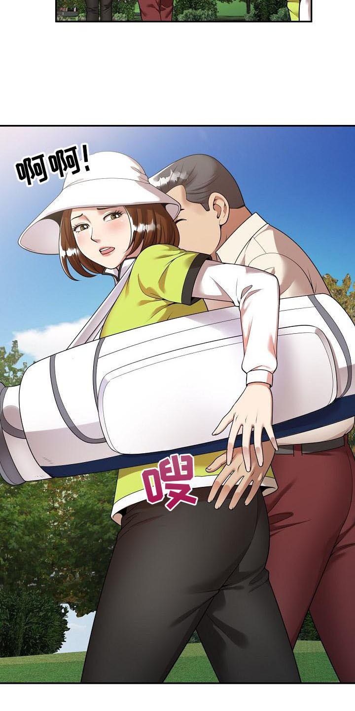 职业球员漫画,第3章：应酬5图