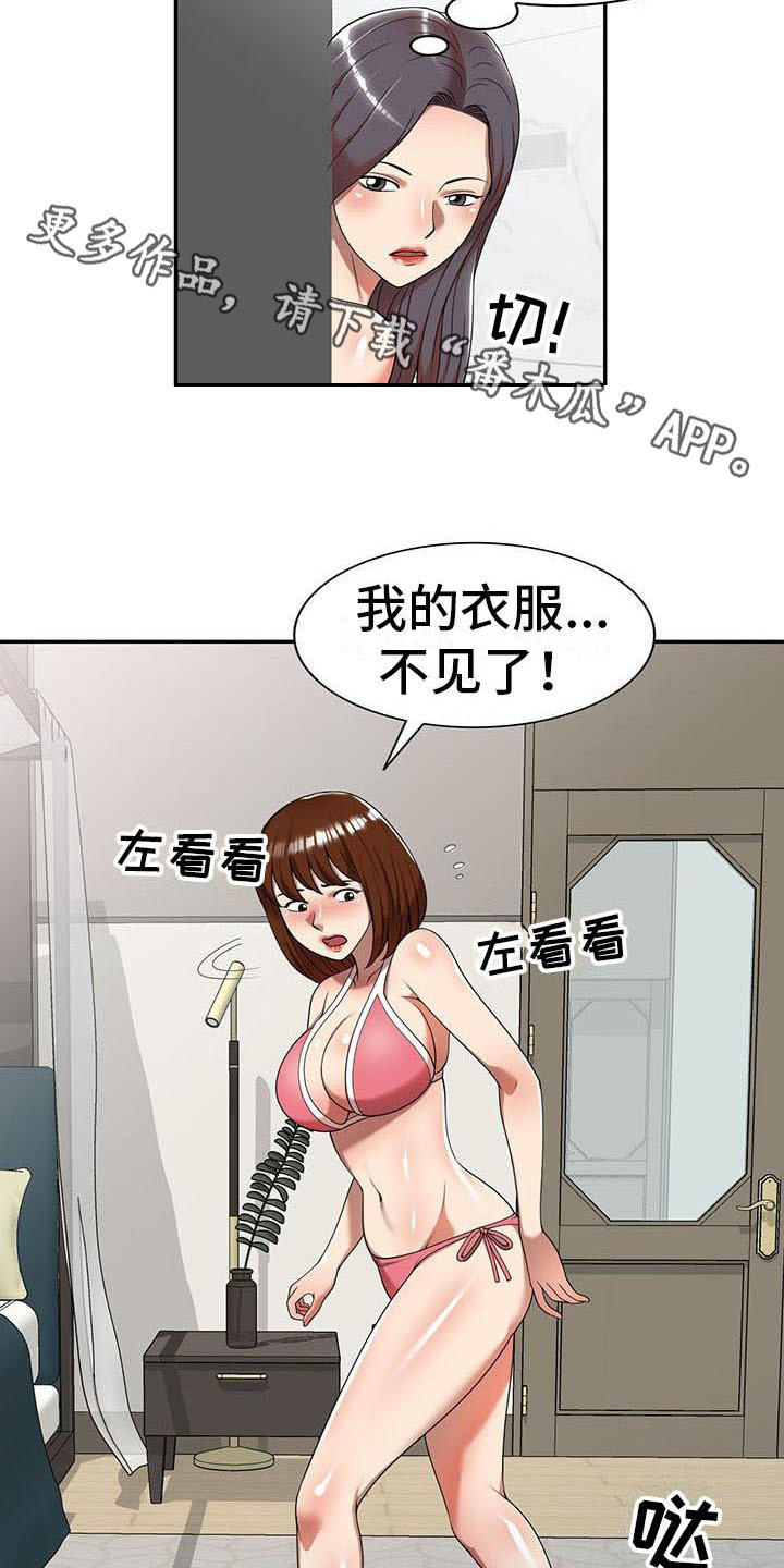 职业球员漫画,第17章：逃走4图