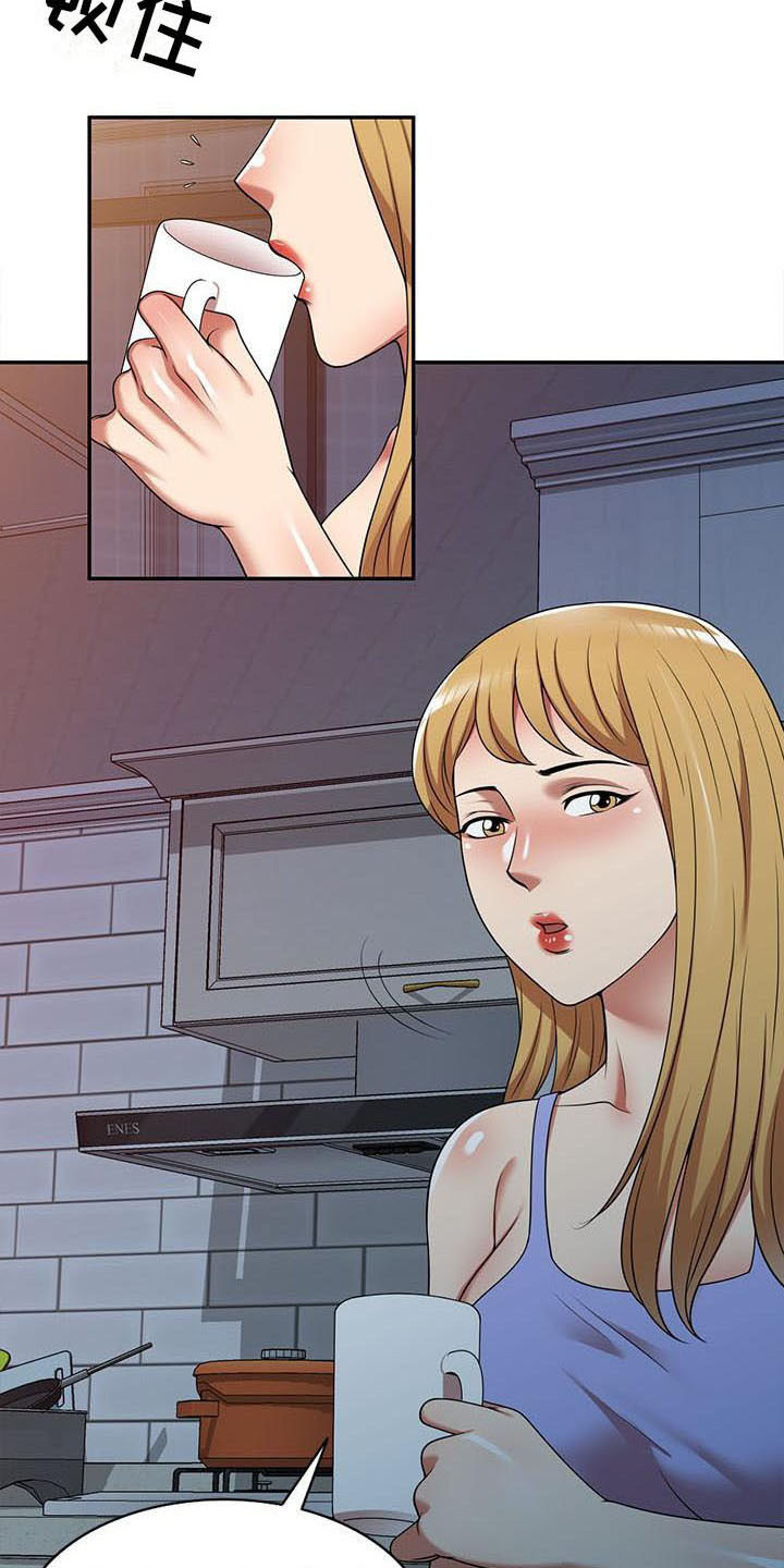 职业球员漫画,第27章：计划2图