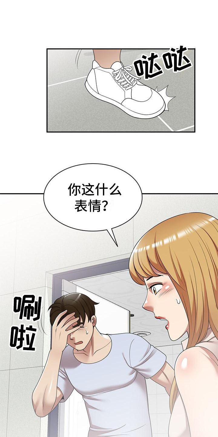 职业球员漫画,第28章：不想后悔1图