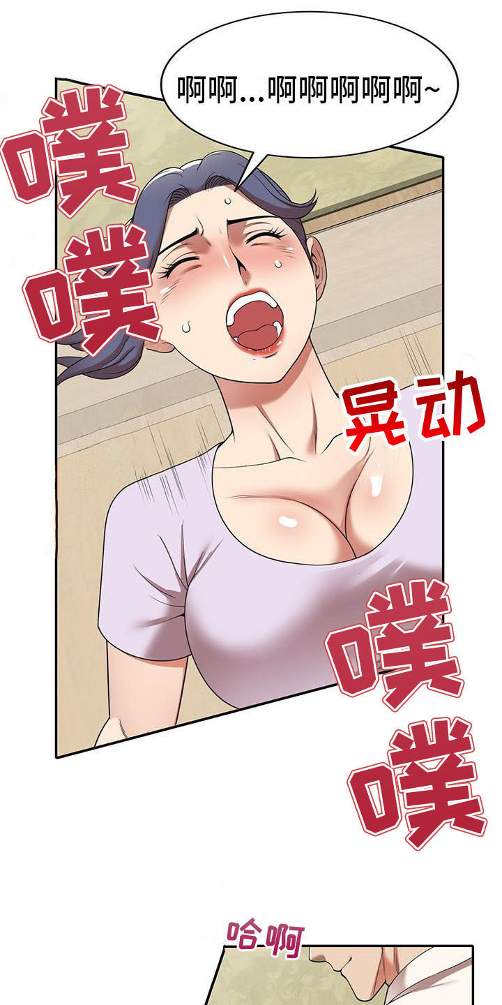 职业球员漫画,第18章：联系方式1图