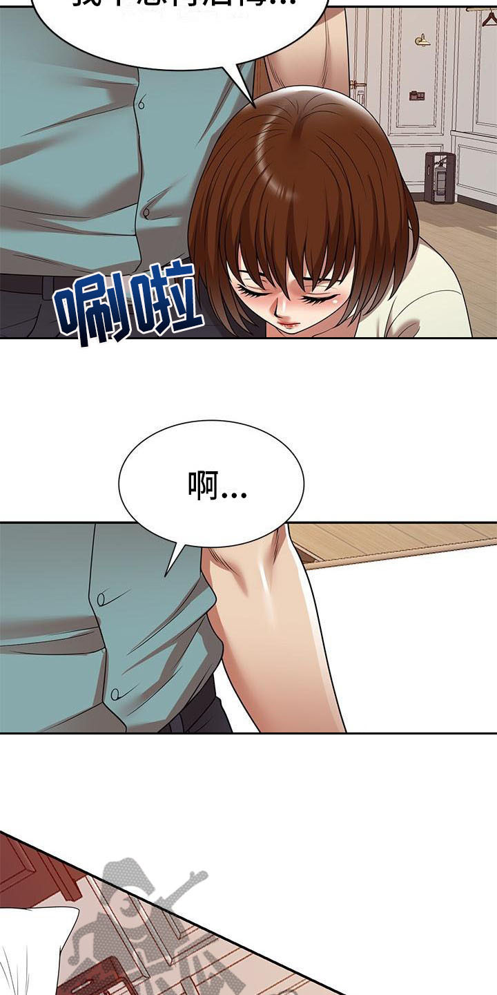 职业球员漫画,第28章：不想后悔1图