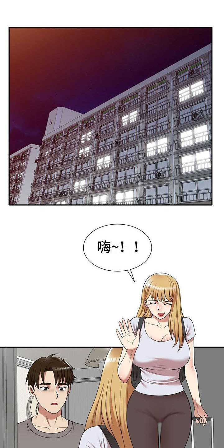 职业球员漫画,第25章：丢脸1图
