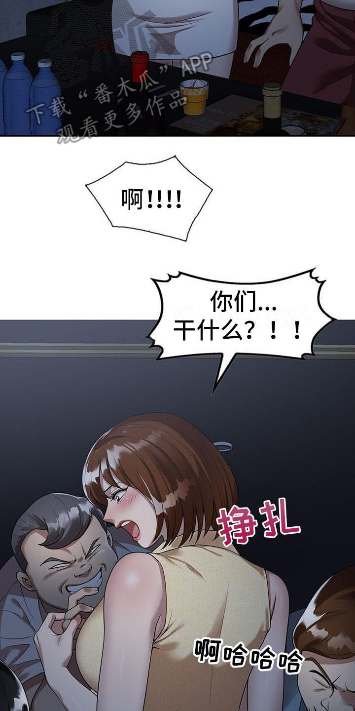 职业球员漫画,第4章：开玩笑3图