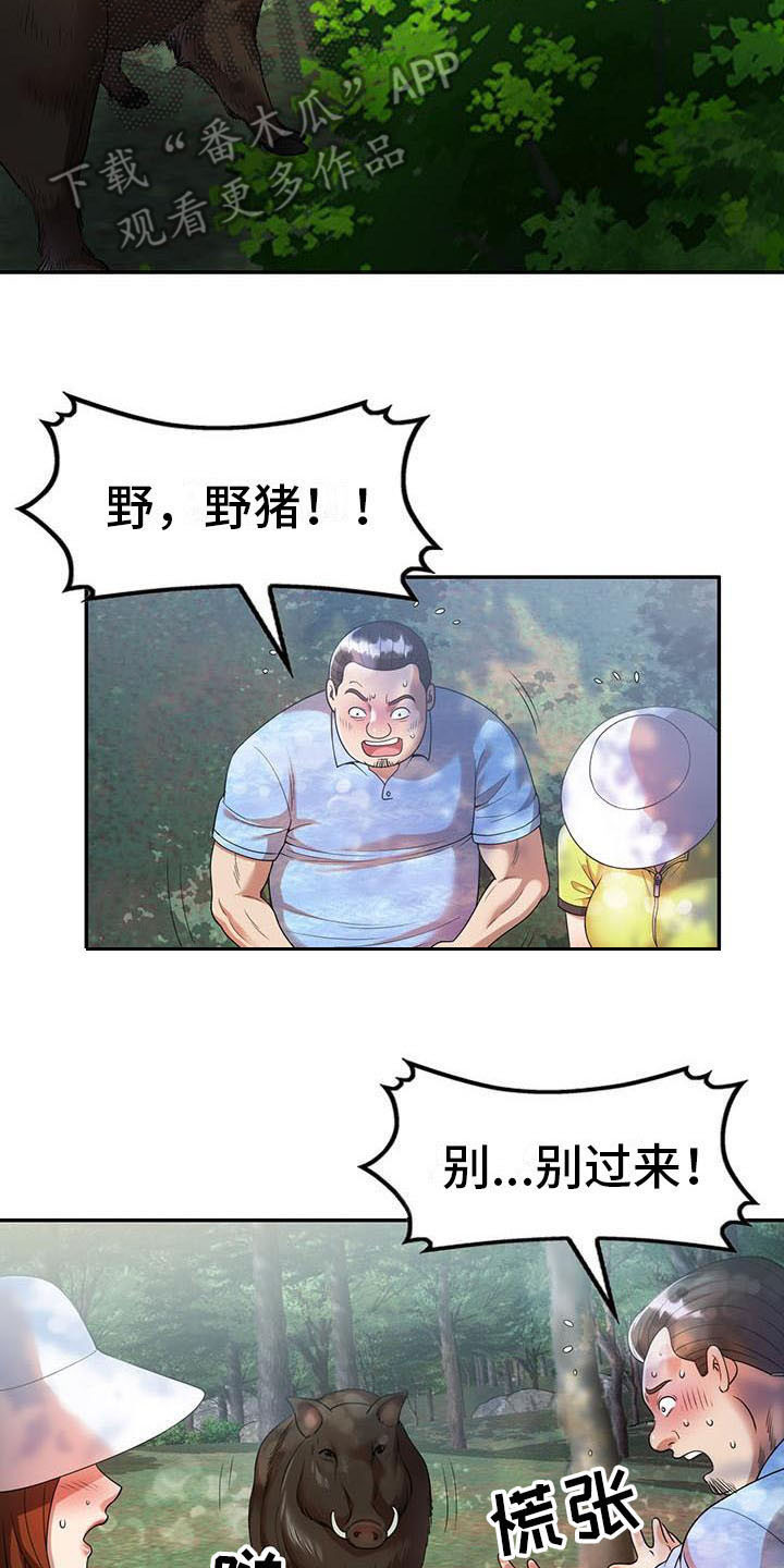 职业球员漫画,第8章：野猪3图