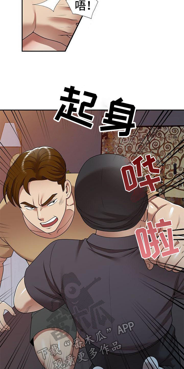 职业球员漫画,第26章：潜入4图