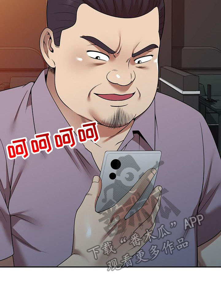 职业球员漫画,第21章：盯上3图