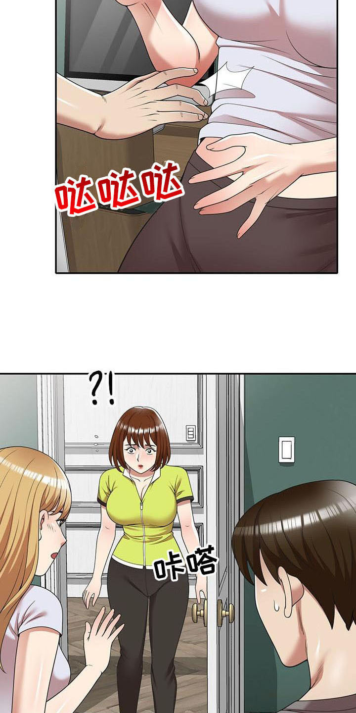 职业球员漫画,第25章：丢脸5图
