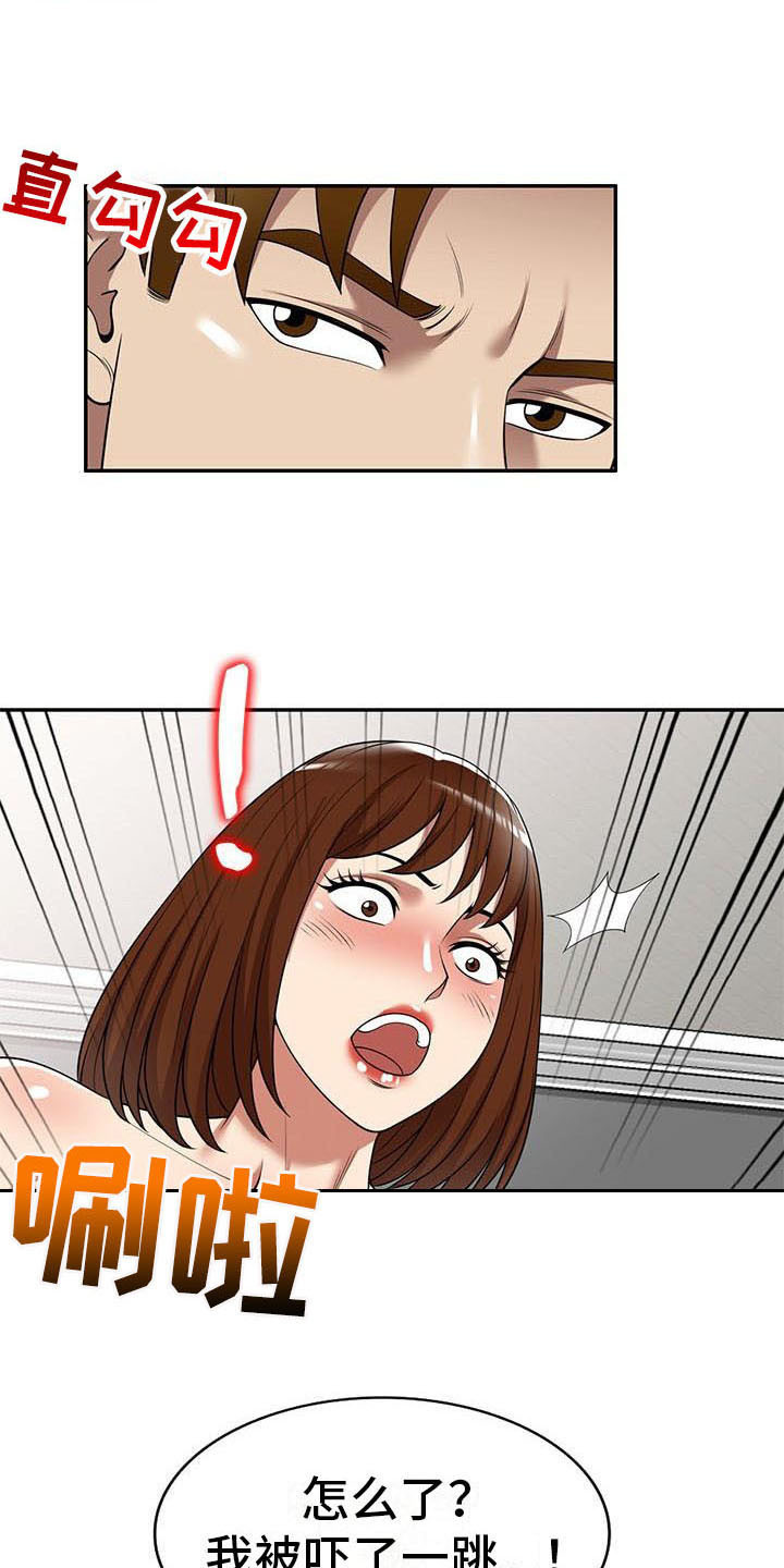 职业球员漫画,第27章：计划4图