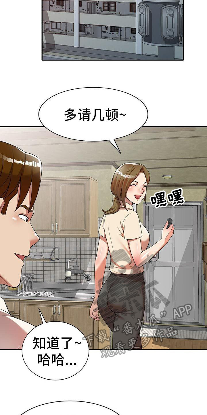 职业球员漫画,第17章：逃走3图