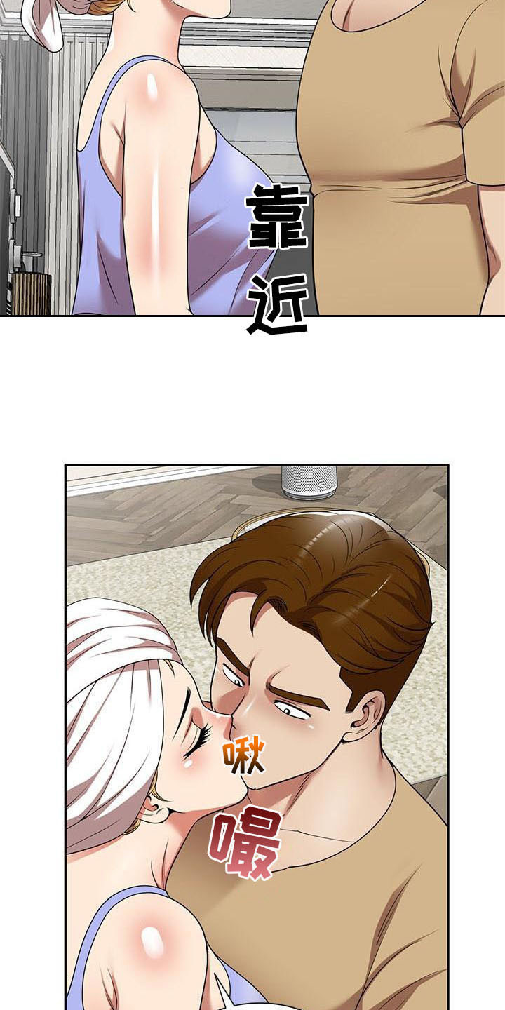 职业球员漫画,第26章：潜入2图