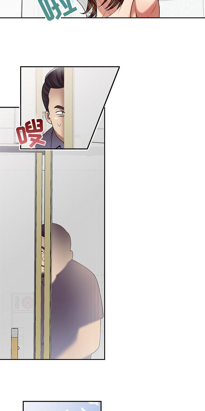 职业球员漫画,第27章：计划3图
