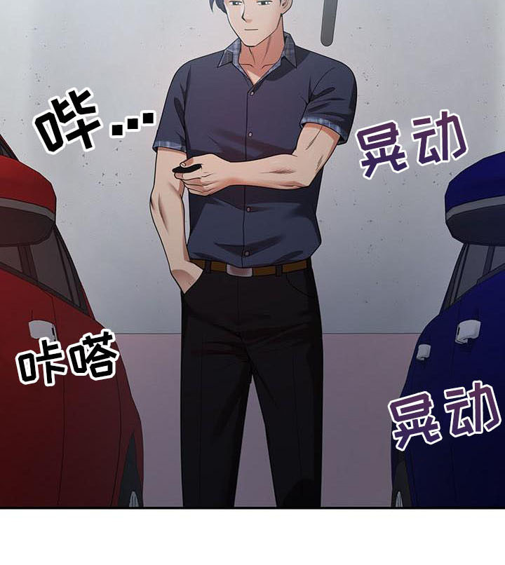 职业球员漫画,第8章：野猪4图