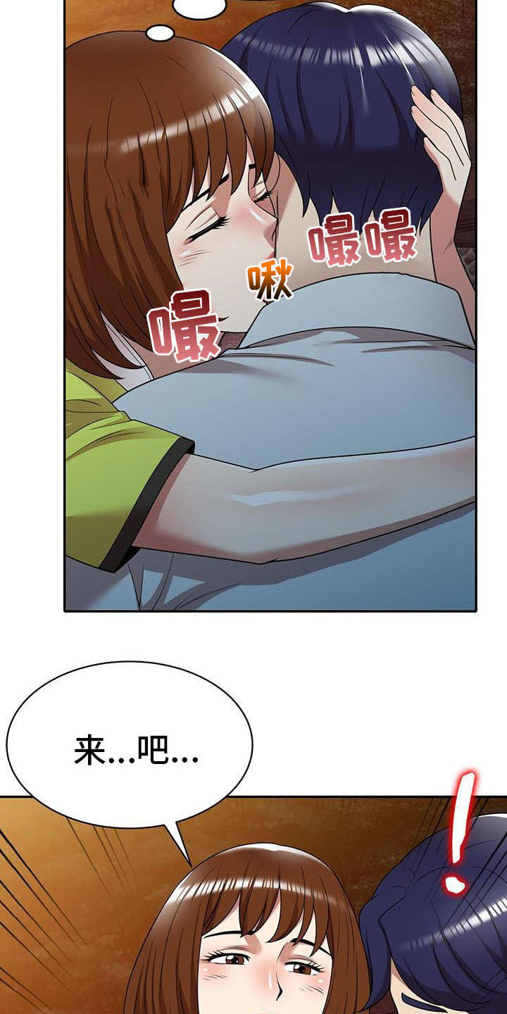 职业球员漫画,第24章：戛然而止2图