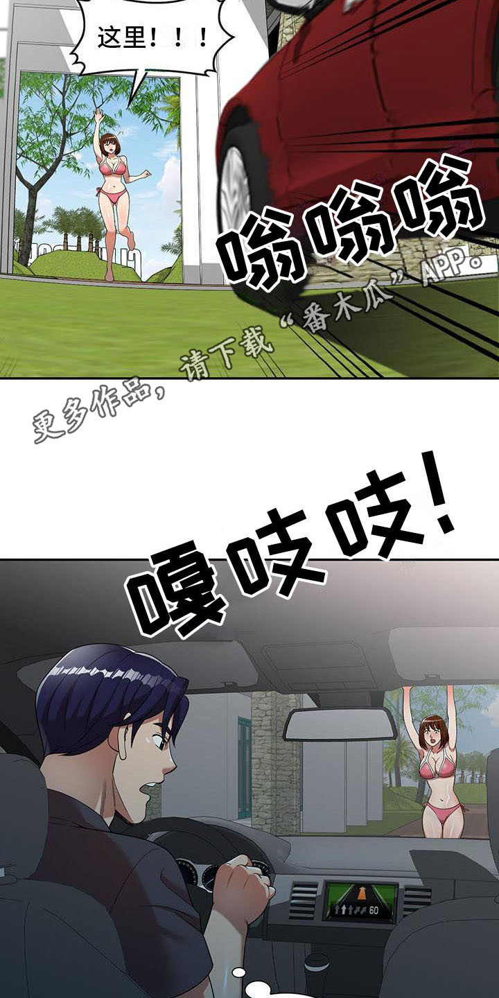 职业球员漫画,第17章：逃走5图