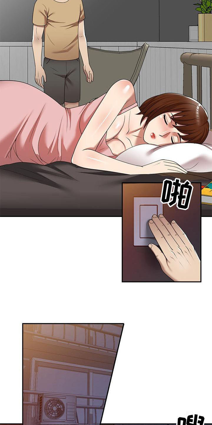 职业球员漫画,第26章：潜入5图