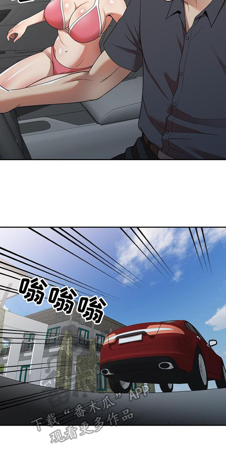 职业球员漫画,第17章：逃走2图