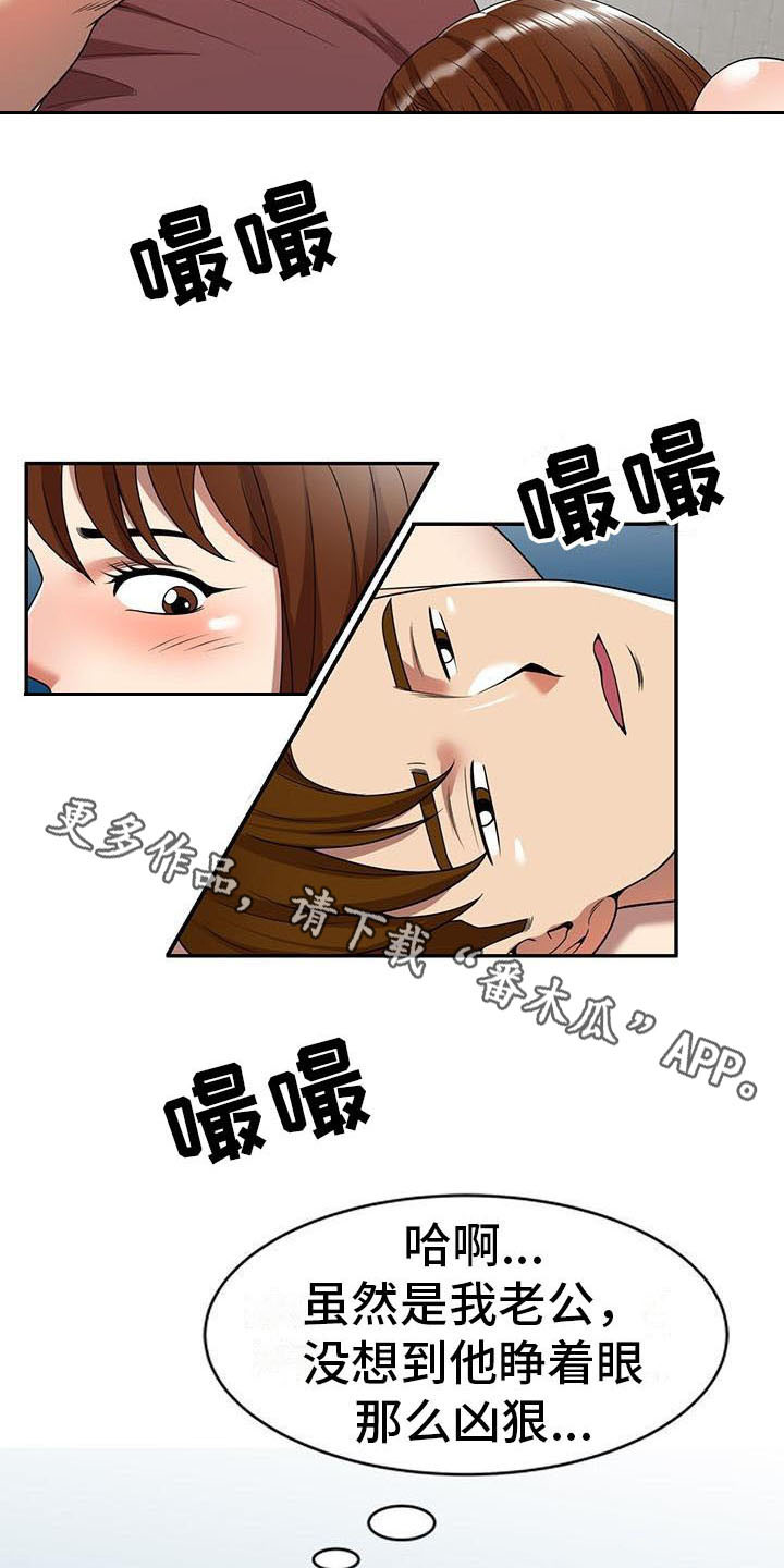 职业球员漫画,第11章：被发现4图