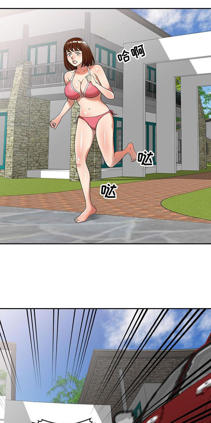 职业球员漫画,第17章：逃走4图