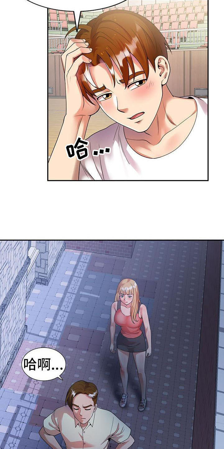 职业球员漫画,第7章：什么?1图