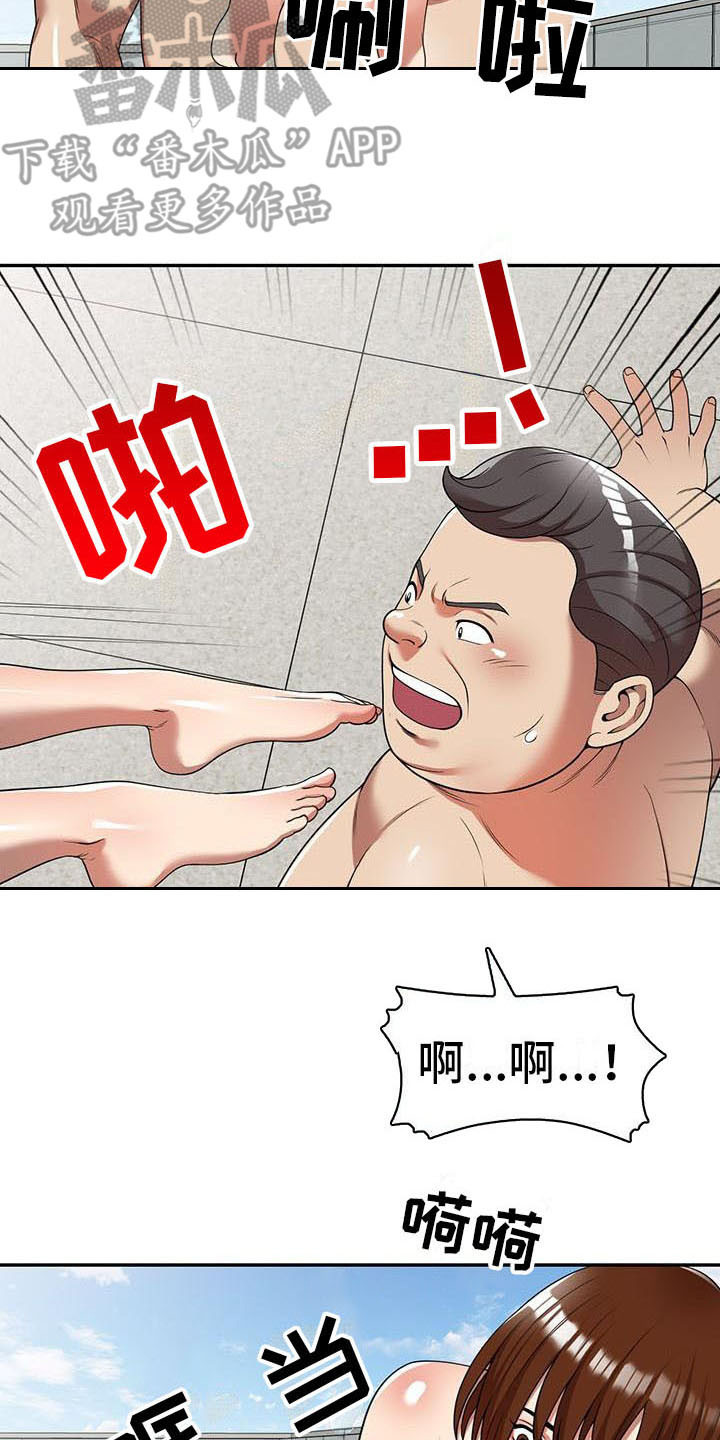 职业球员漫画,第17章：逃走2图