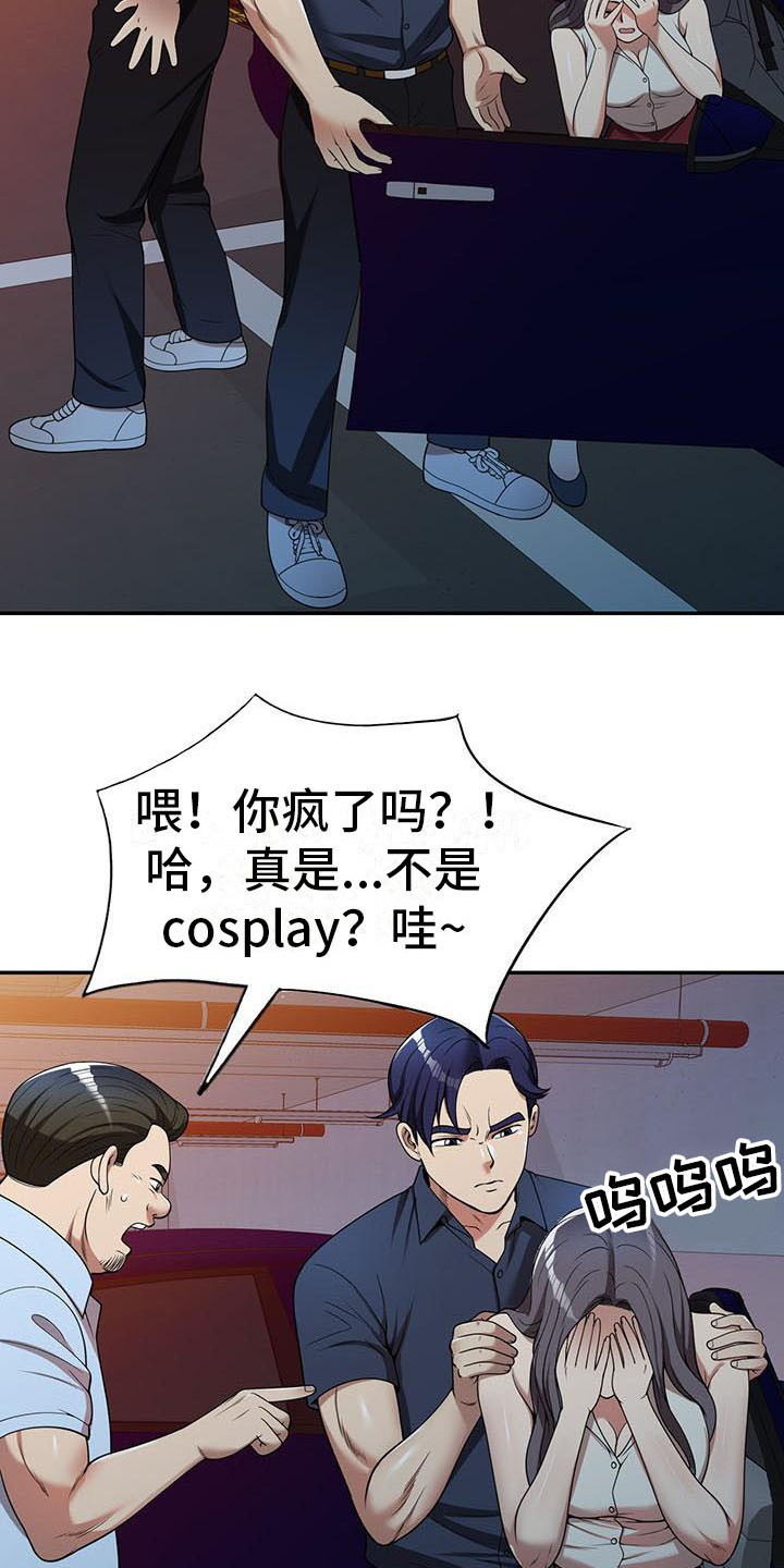 职业球员漫画,第9章：装可怜4图